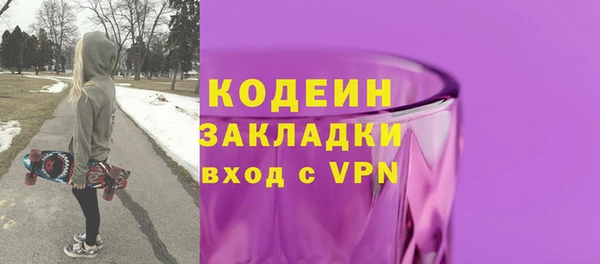 героин Вязники